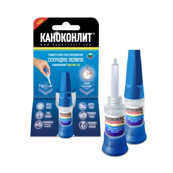 Каноконлит Еластик-2.5 гр.