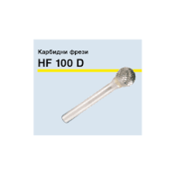 Карбидни фрези HF100D