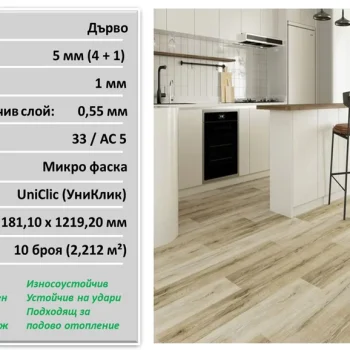 Винилова настилка Дъб сл.кост 29032-1