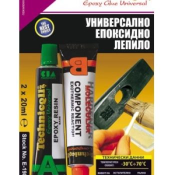 Универсално епоксидно лепило 2×20 ml E-198