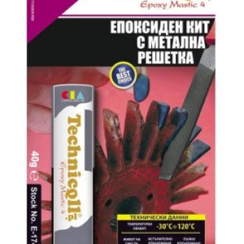 Епоксиден кит с метална решетка 40g E-174