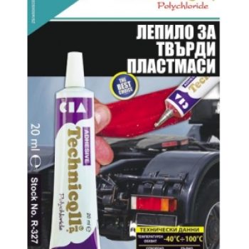 Лепило за твърди пластмаси 20 ml R-327