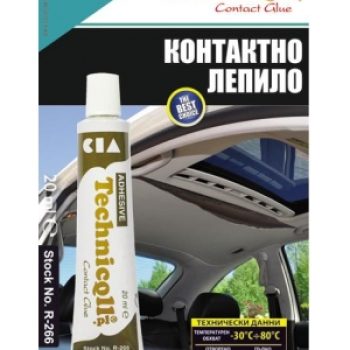 Контактно лепило 20ml R-266