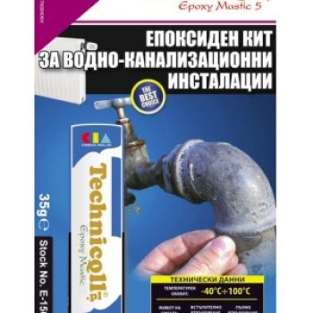 Епоксиден кит за водно-канализационни инсталации 35 g E-150