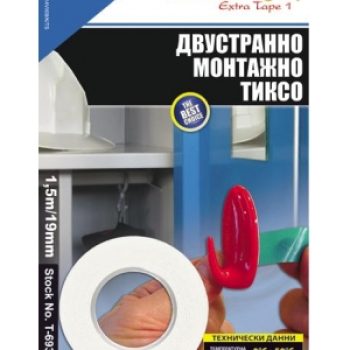 Двустранно монтажно тиксо 1.5m/19mm T-693
