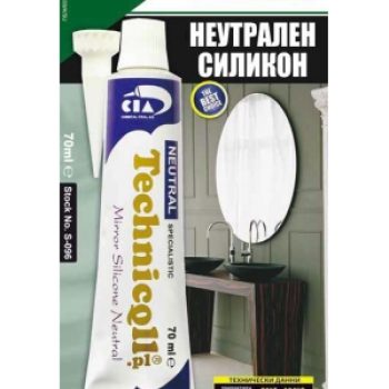 Силикон за огледала 70ml S-096