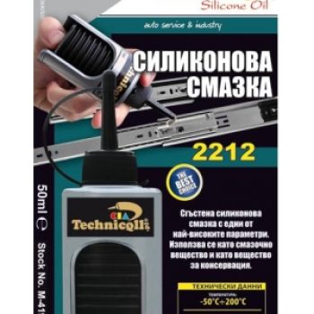 Силиконова смазка 50 ml M-419