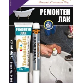 Ремонтен лак 20g+4ml P-805