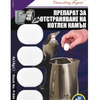 Препарат за отстраняване на котлен камък 4x14g P-044