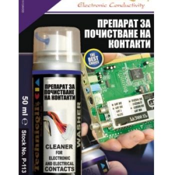 Препарат за почистване на контакти 50ml P-113/133