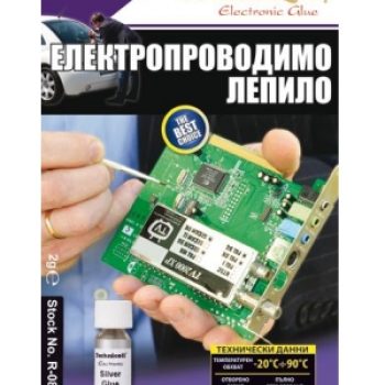Електропроводимо лепило 2g R-082